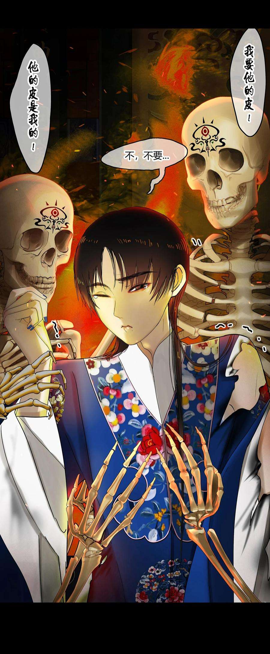 揽艳劫22第八篇 二话 情归处