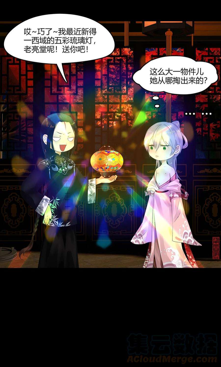 揽艳劫23第八篇 三话 戏中戏