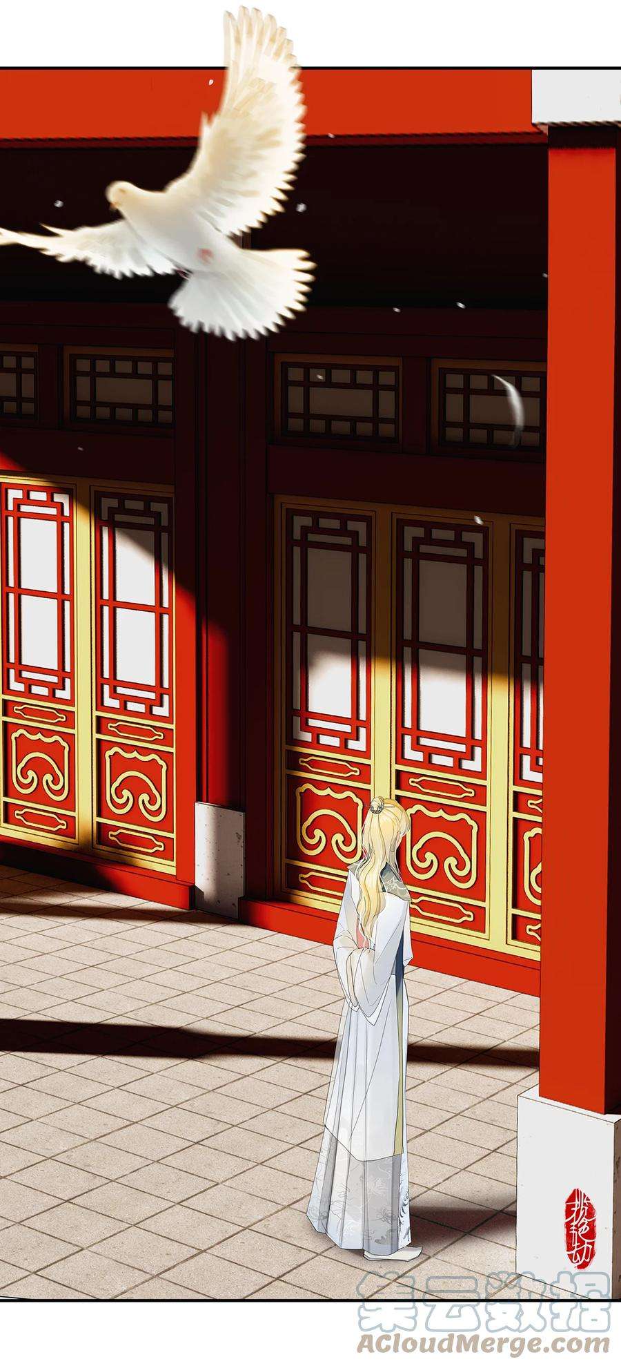 揽艳劫24第九篇 一话 文臣武将