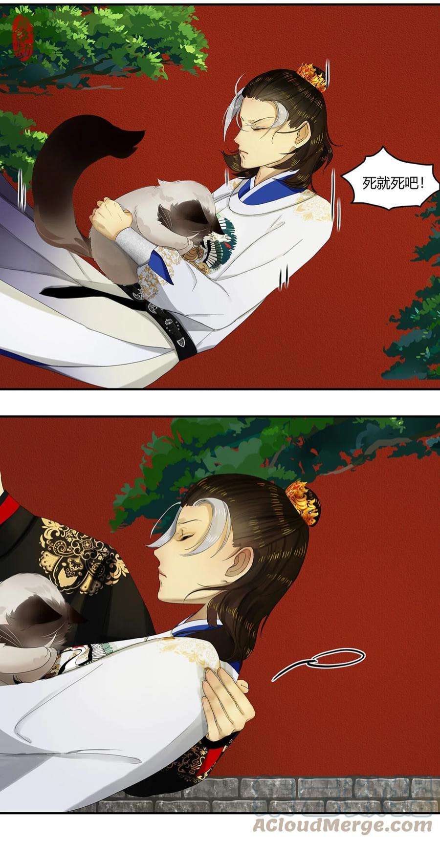 揽艳劫25第九篇 二话 光阴荏苒