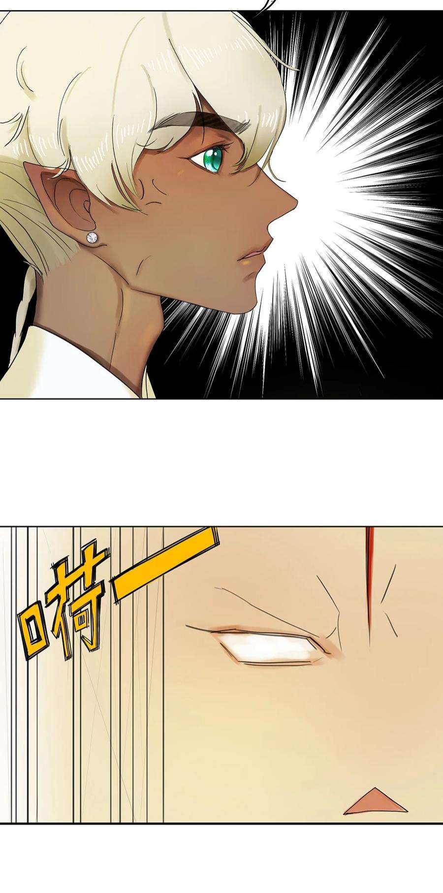 揽艳劫27第十篇 一话 九天凤