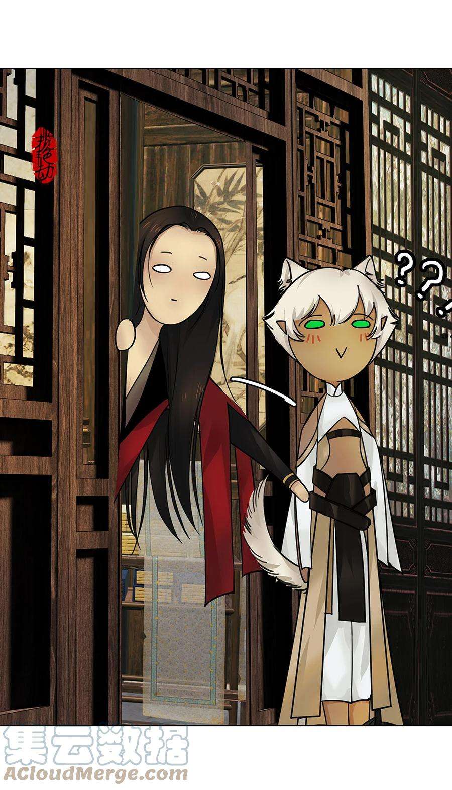 揽艳劫27第十篇 一话 九天凤