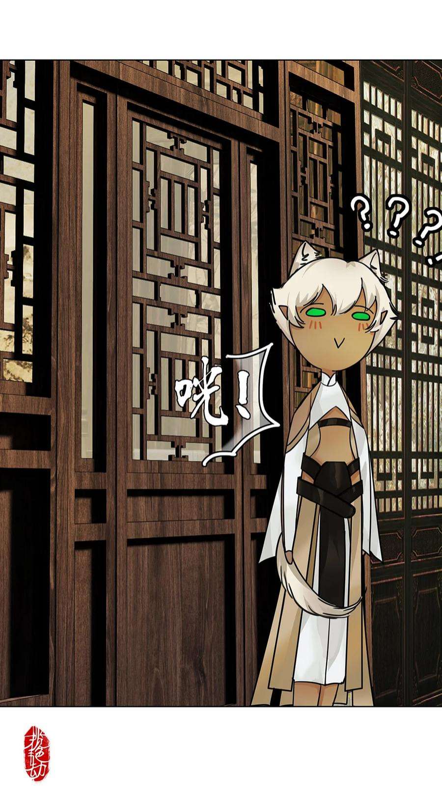 揽艳劫27第十篇 一话 九天凤