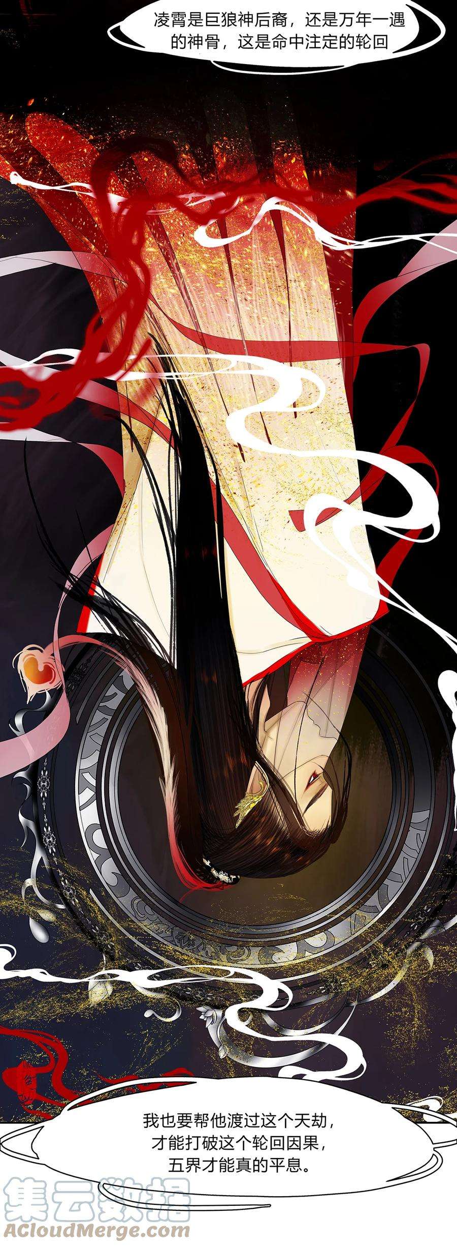 揽艳劫28第十篇 二话 红鹦鹉