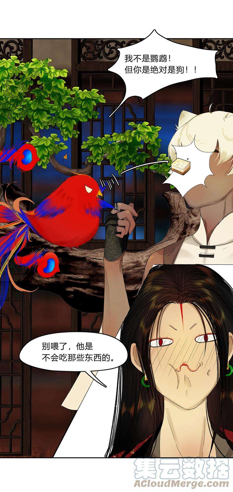 揽艳劫28第十篇 二话 红鹦鹉