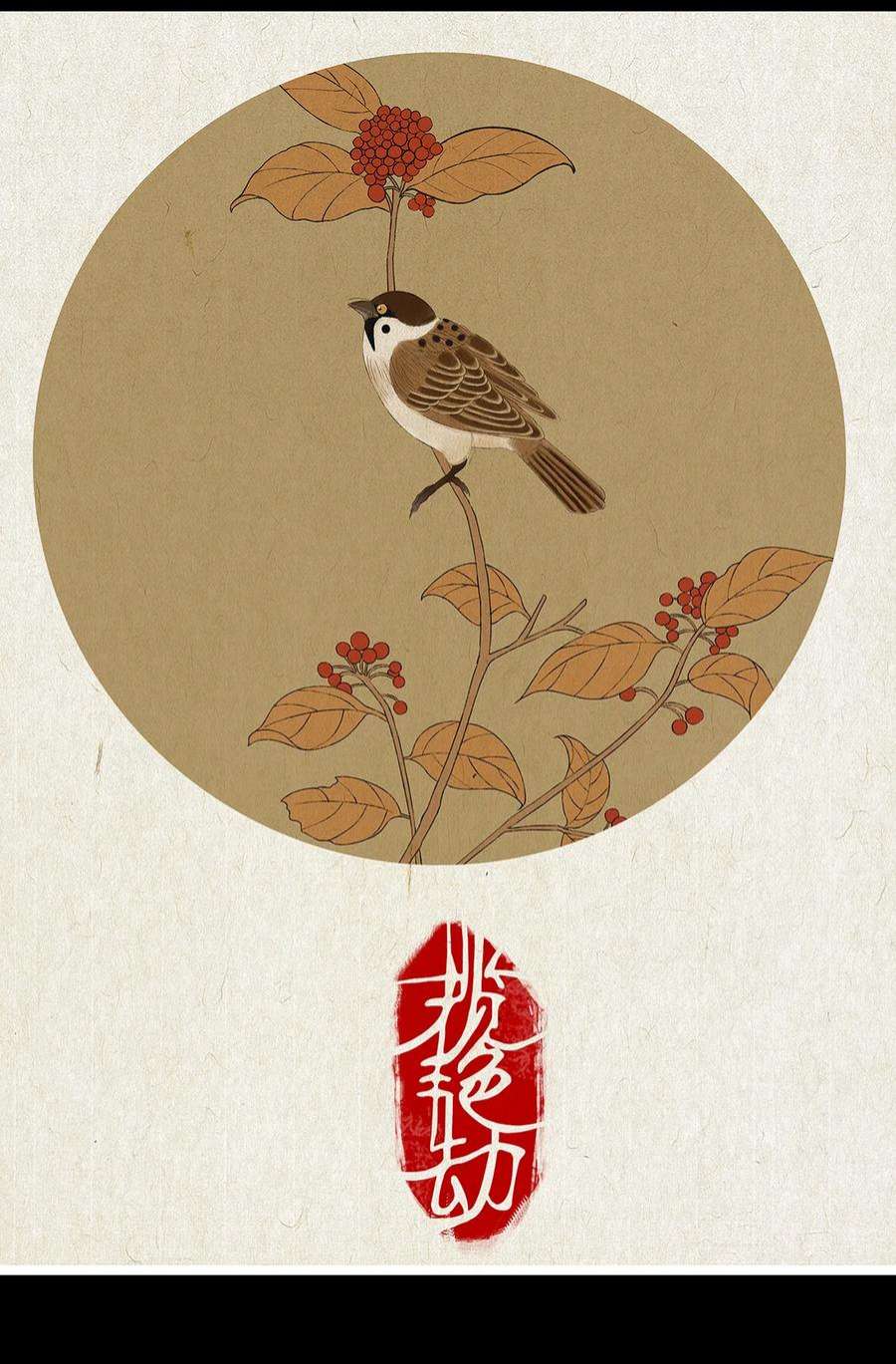 揽艳劫28第十篇 二话 红鹦鹉