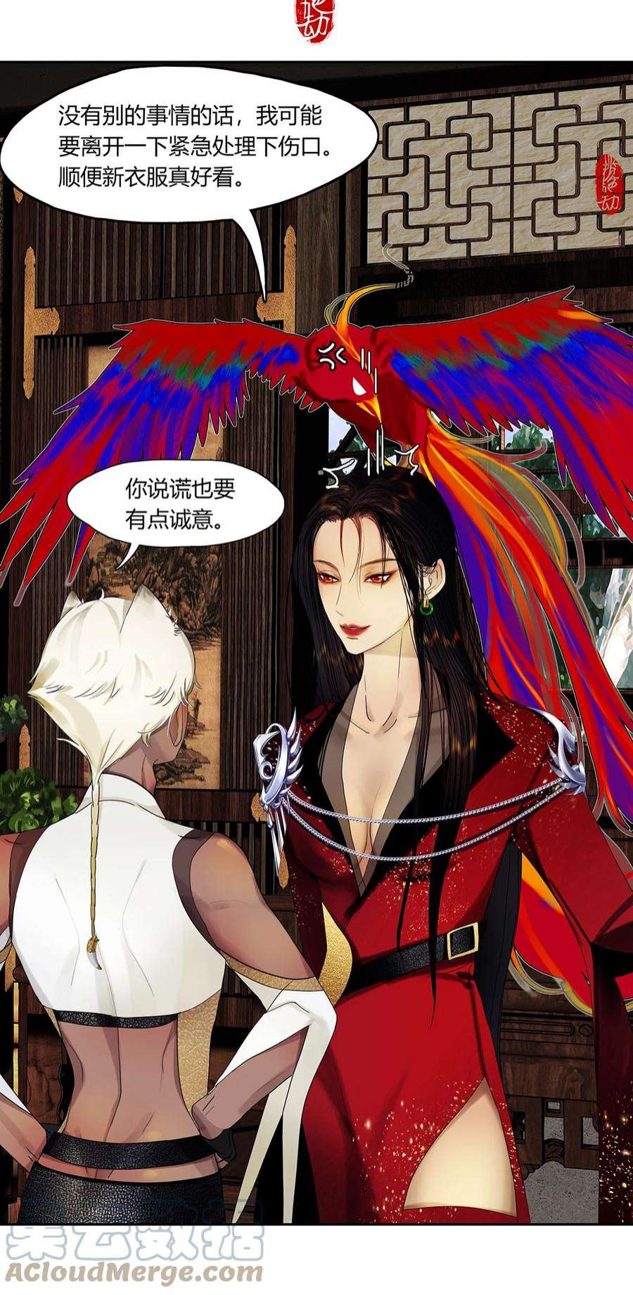 揽艳劫28第十篇 二话 红鹦鹉