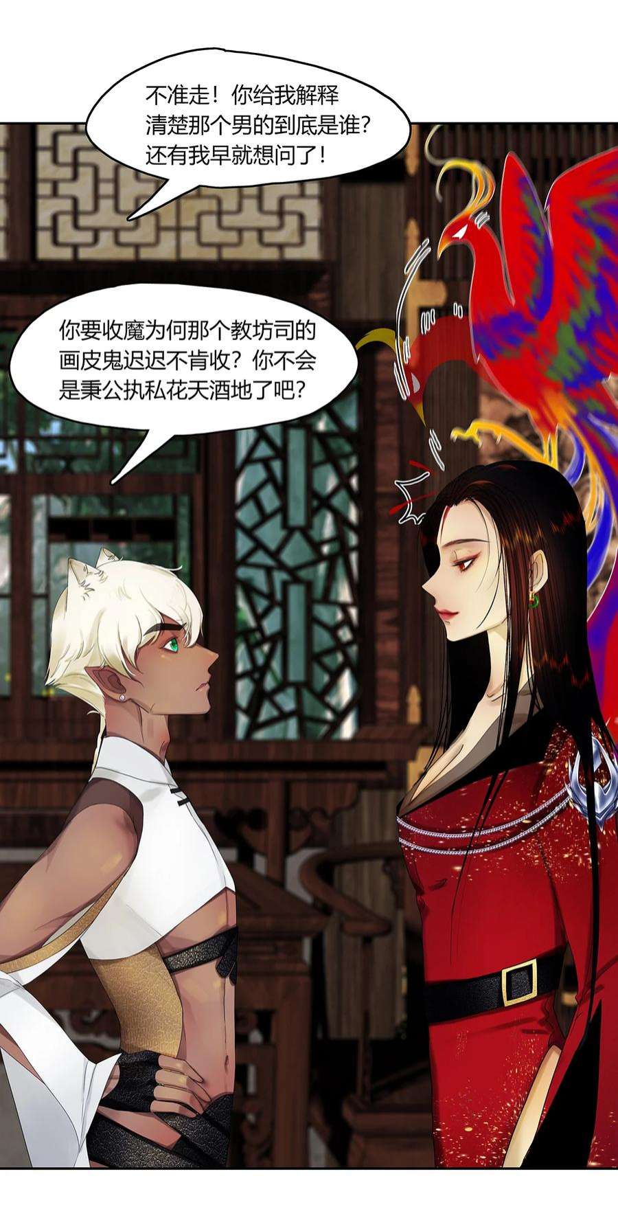 揽艳劫28第十篇 二话 红鹦鹉