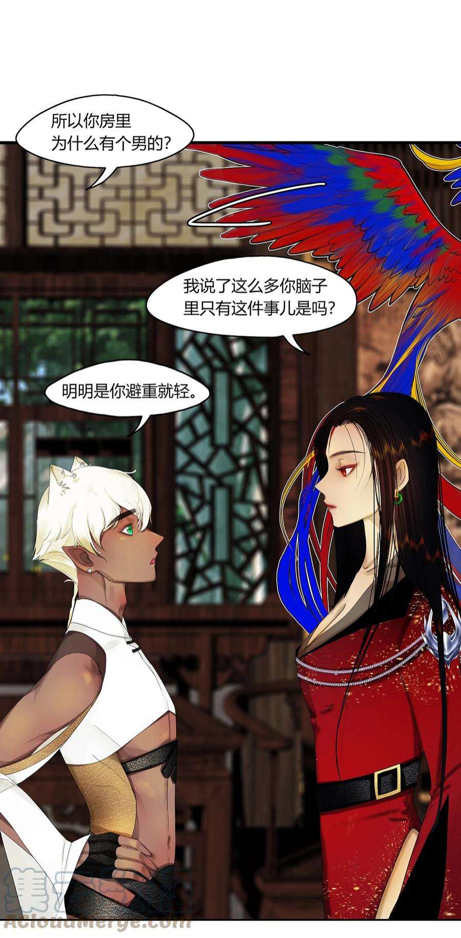 揽艳劫28第十篇 二话 红鹦鹉