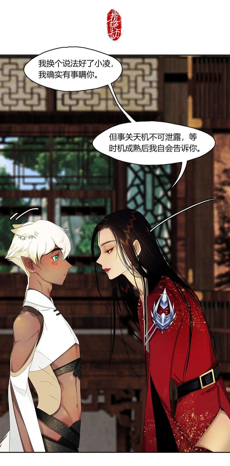 揽艳劫28第十篇 二话 红鹦鹉