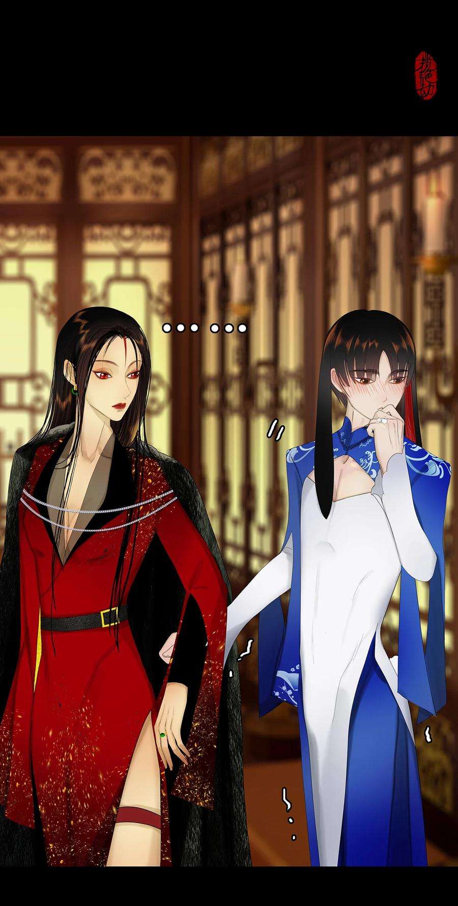 揽艳劫29第十篇 三话 兵两路