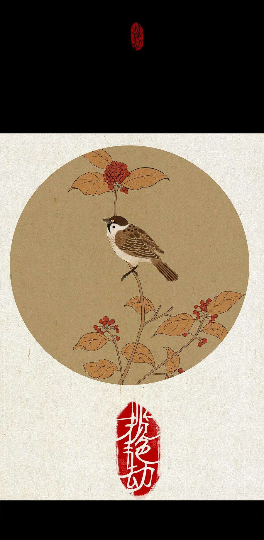 揽艳劫29第十篇 三话 兵两路