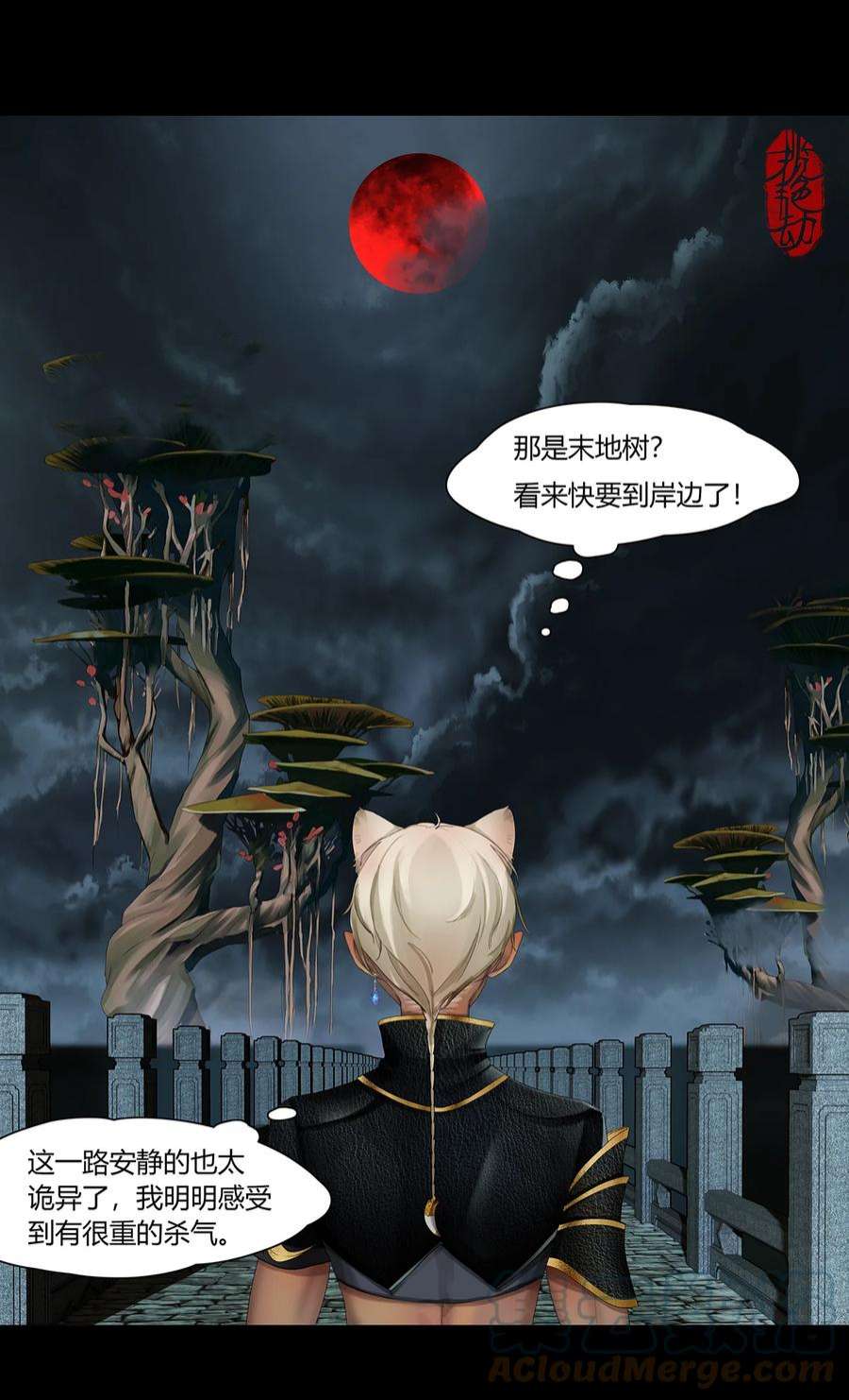 揽艳劫31十一篇 二话 末地路难寻