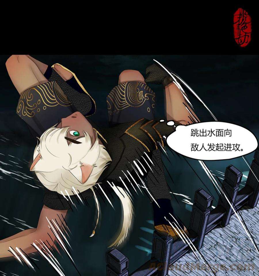 揽艳劫31十一篇 二话 末地路难寻