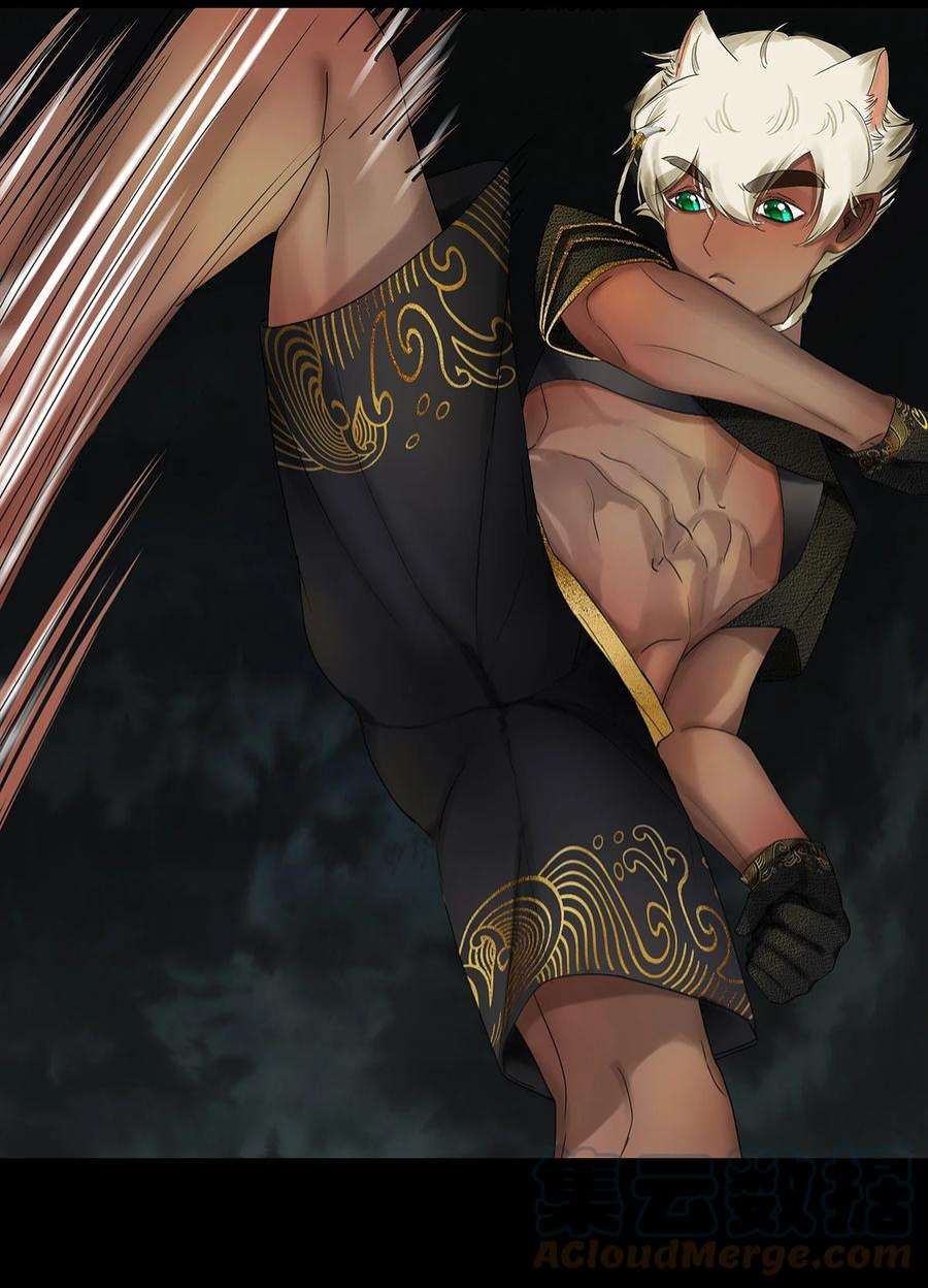 揽艳劫31十一篇 二话 末地路难寻