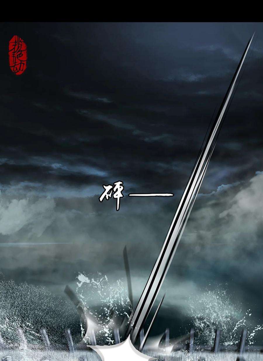 揽艳劫31十一篇 二话 末地路难寻