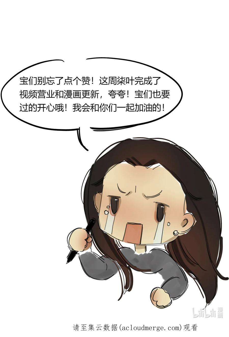 揽艳劫31十一篇 二话 末地路难寻