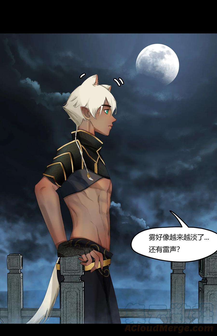 揽艳劫31十一篇 二话 末地路难寻