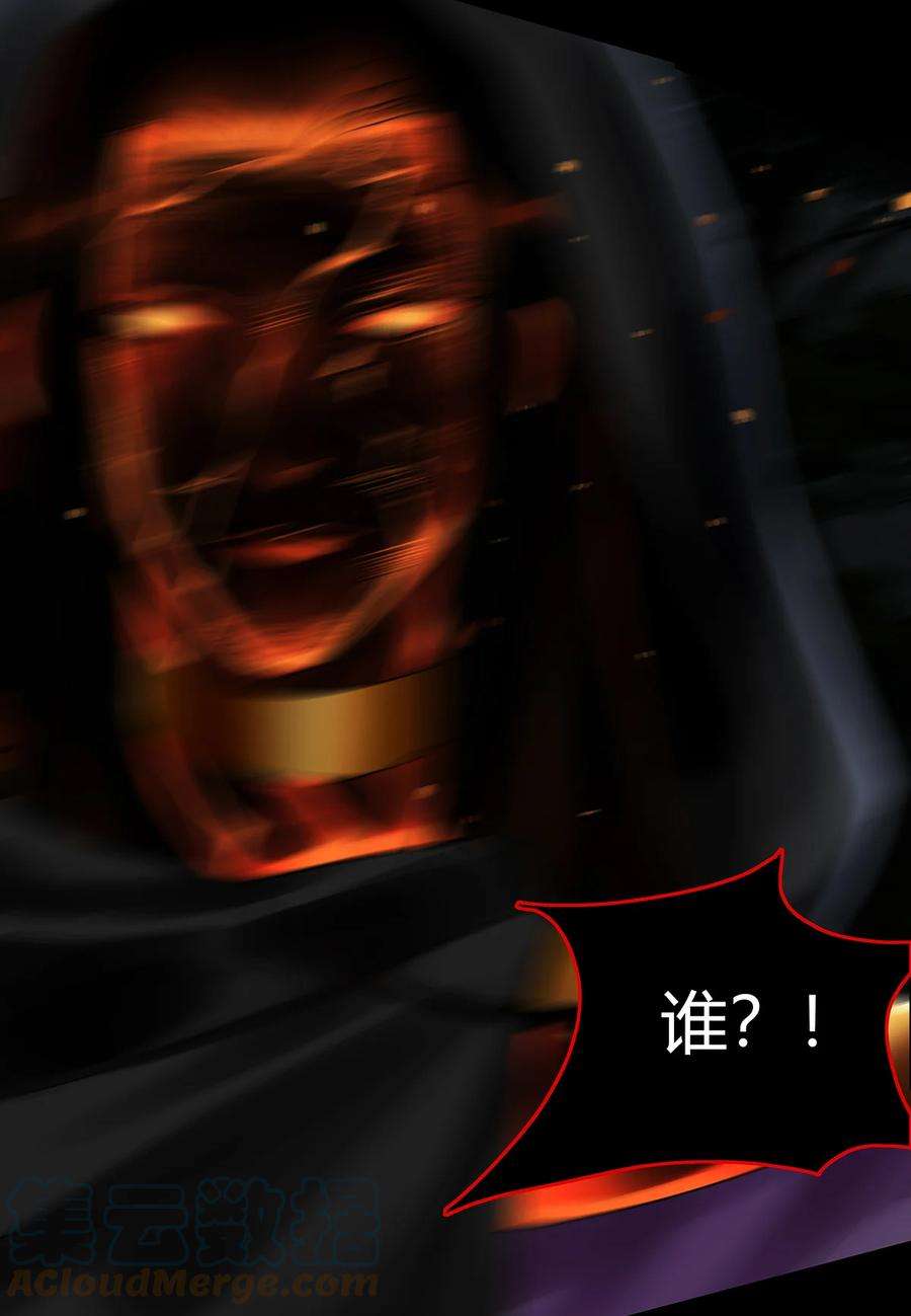 揽艳劫32十一篇 三话 寻音而未果