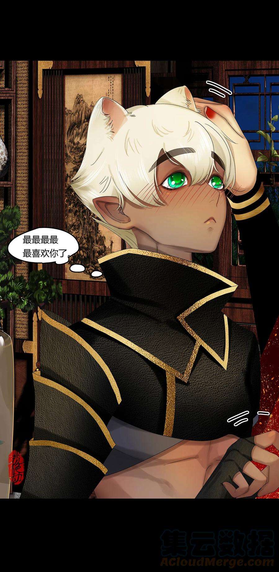 揽艳劫32十一篇 三话 寻音而未果