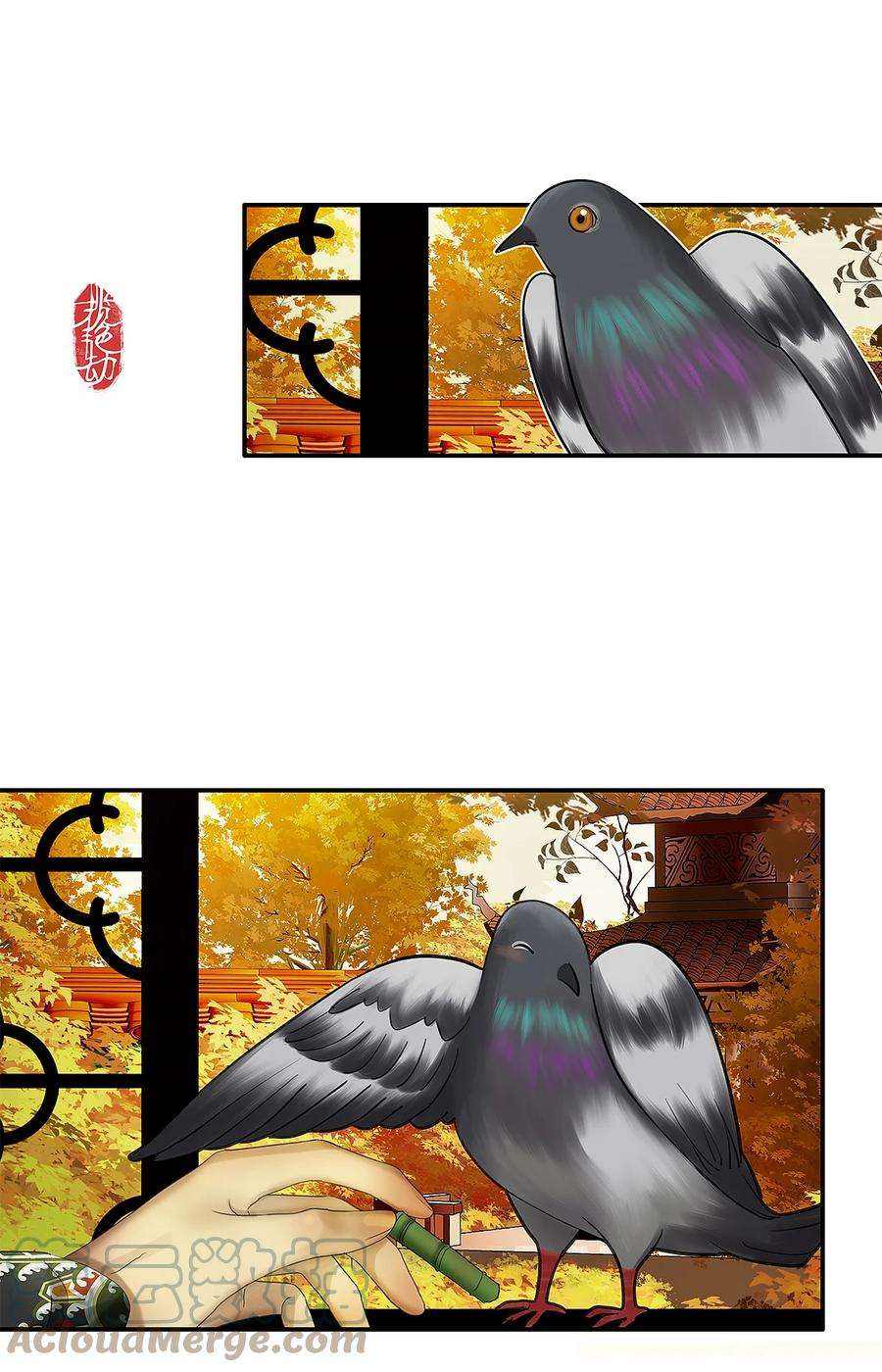 揽艳劫34十二篇 二话 姊妹情