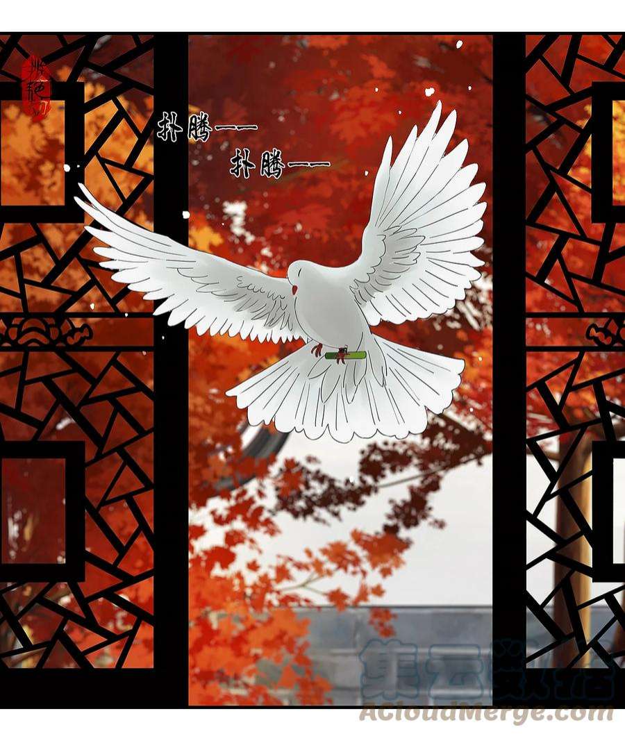 揽艳劫34十二篇 二话 姊妹情