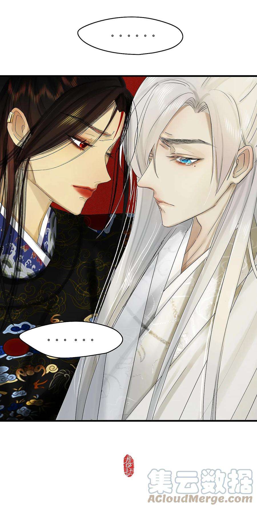 揽艳劫36十三篇 一话 废军令