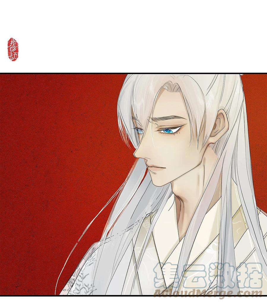 揽艳劫36十三篇 一话 废军令