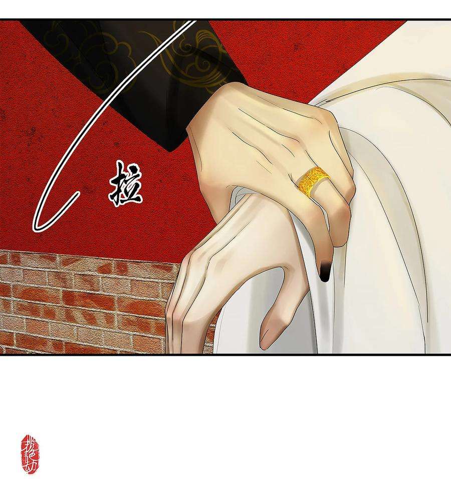 揽艳劫36十三篇 一话 废军令