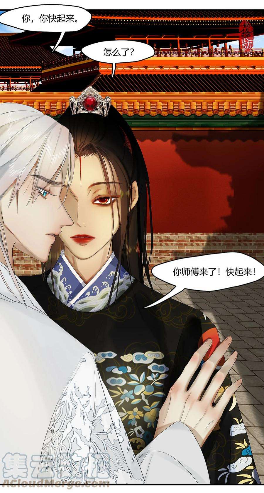 揽艳劫37十三篇 二话 相亲帖