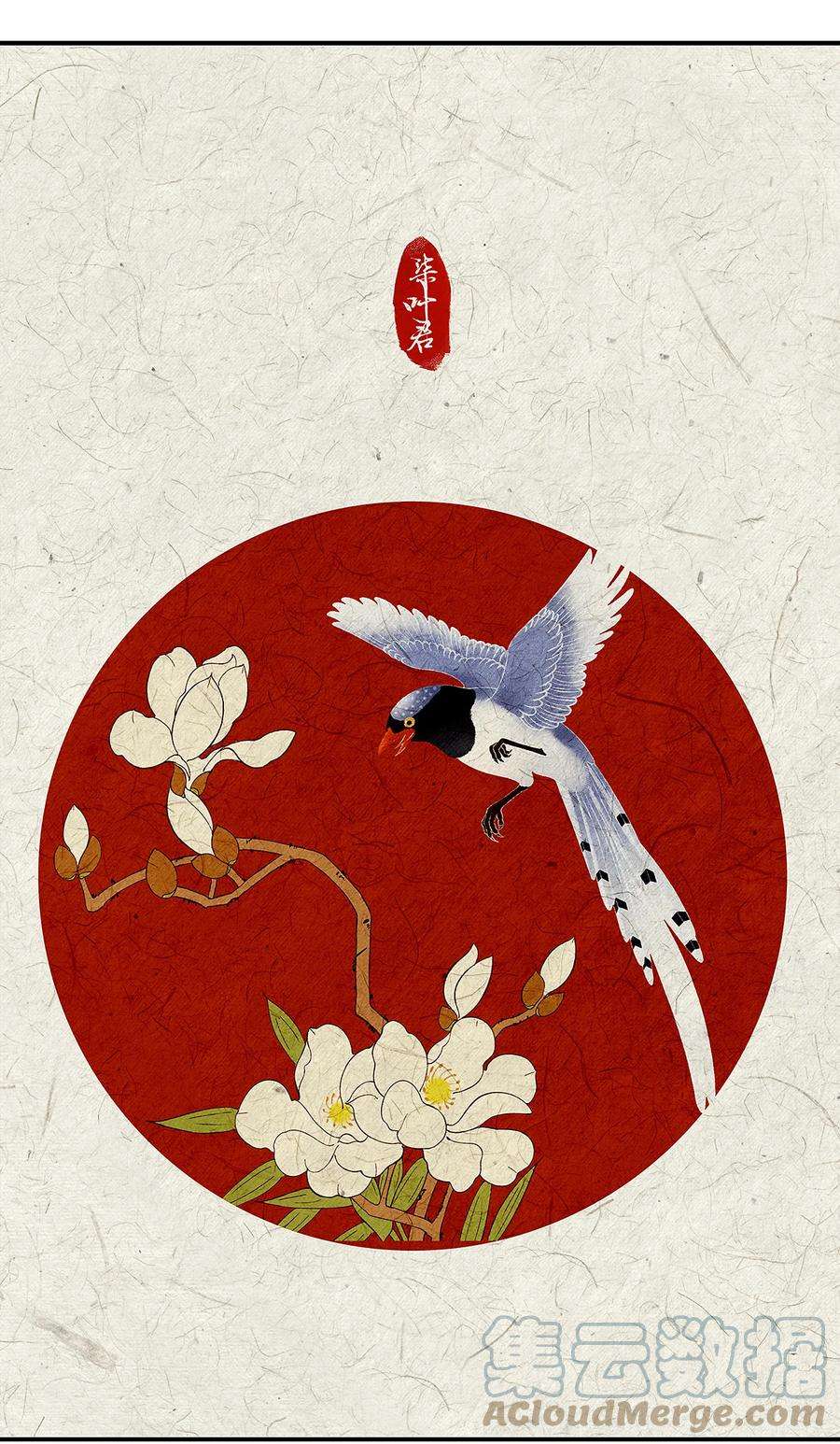 揽艳劫37十三篇 二话 相亲帖