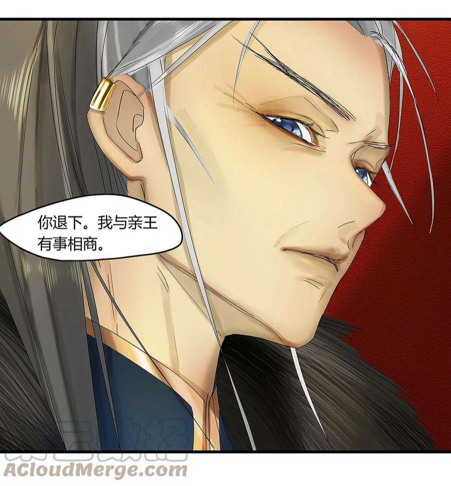 揽艳劫37十三篇 二话 相亲帖