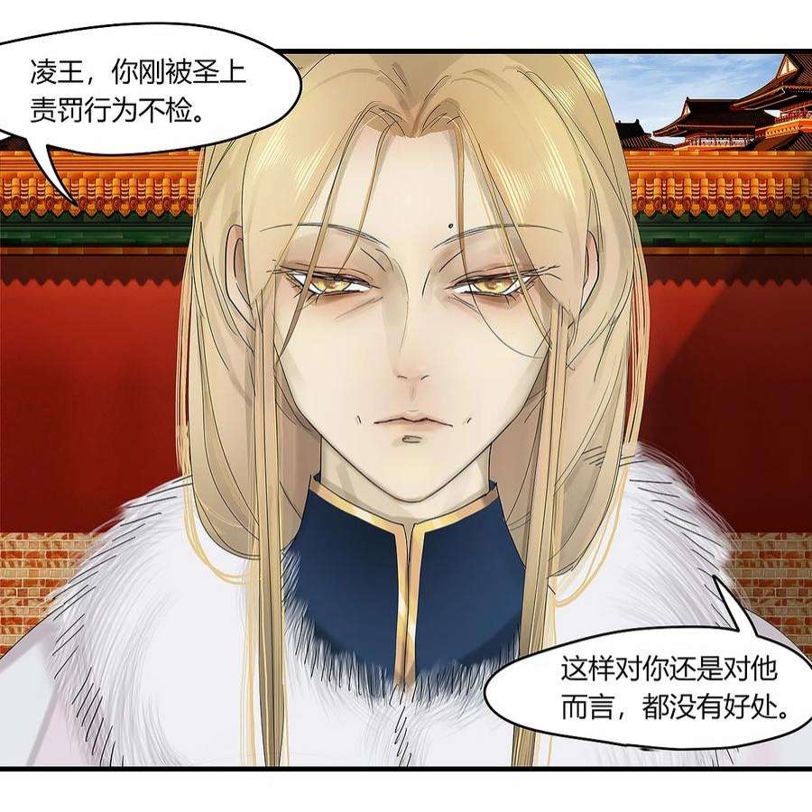 揽艳劫37十三篇 二话 相亲帖