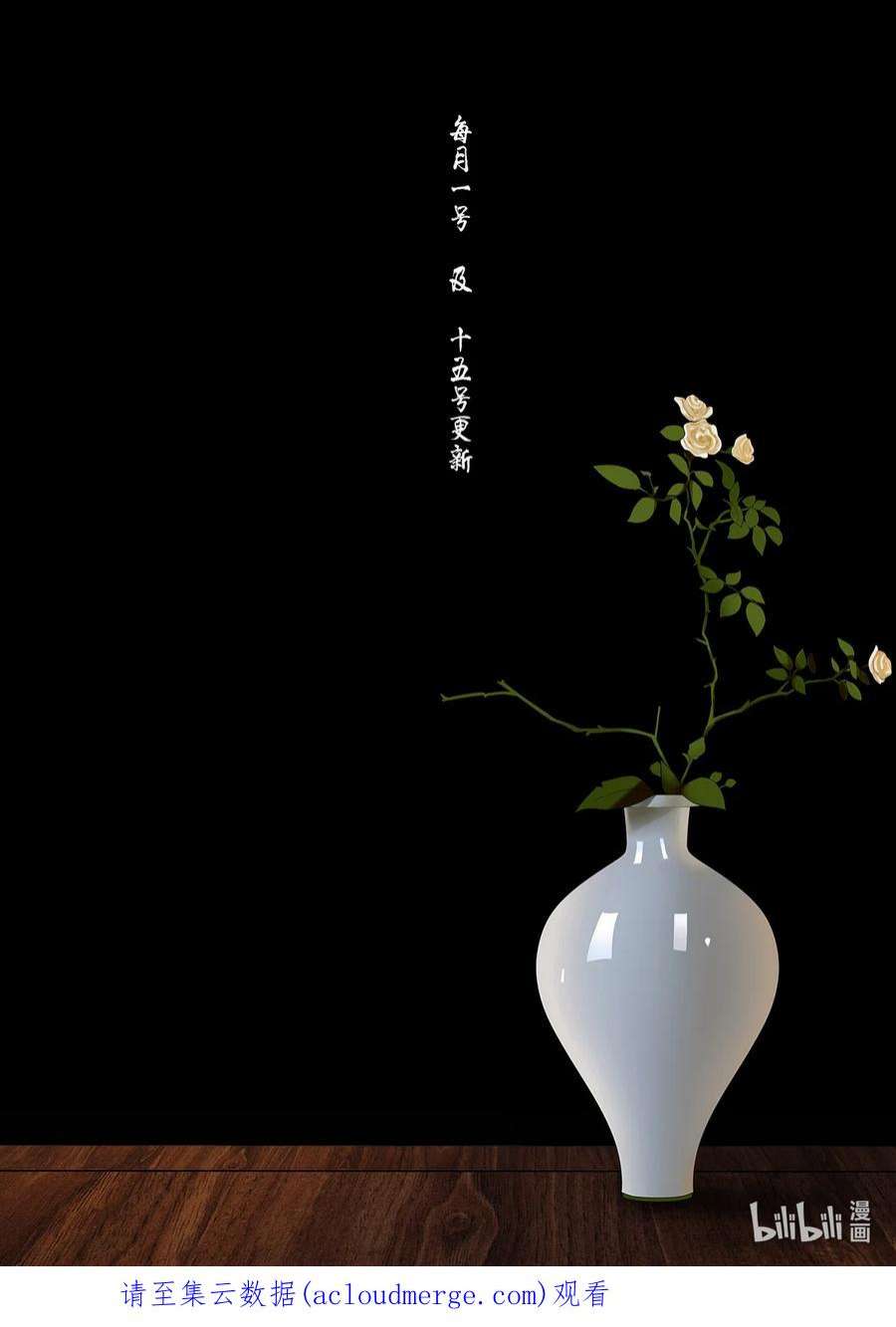 揽艳劫39十四篇 一话 计中计