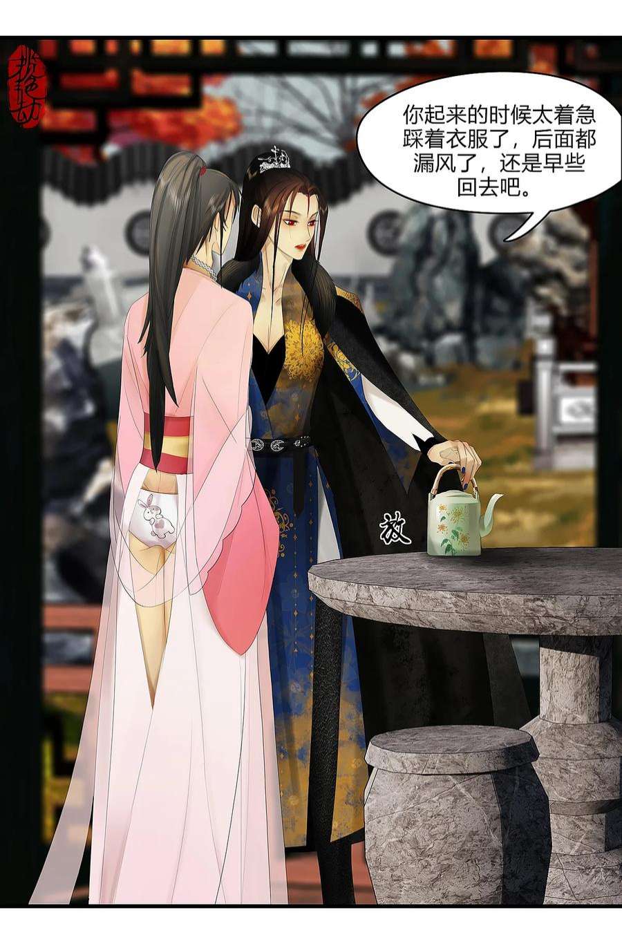 揽艳劫39十四篇 一话 计中计