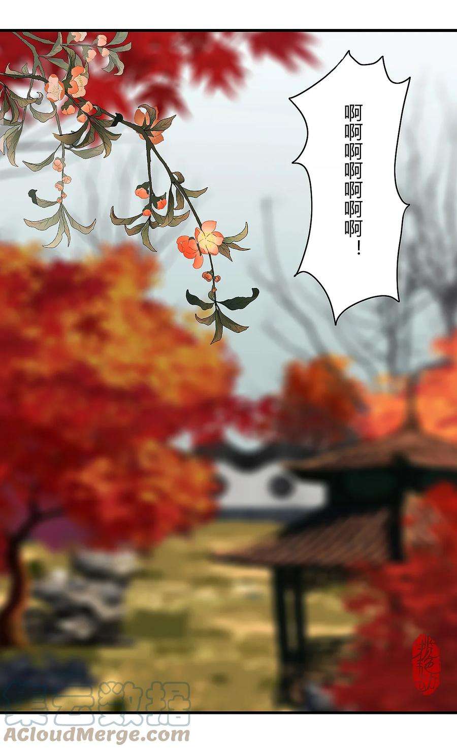 揽艳劫39十四篇 一话 计中计