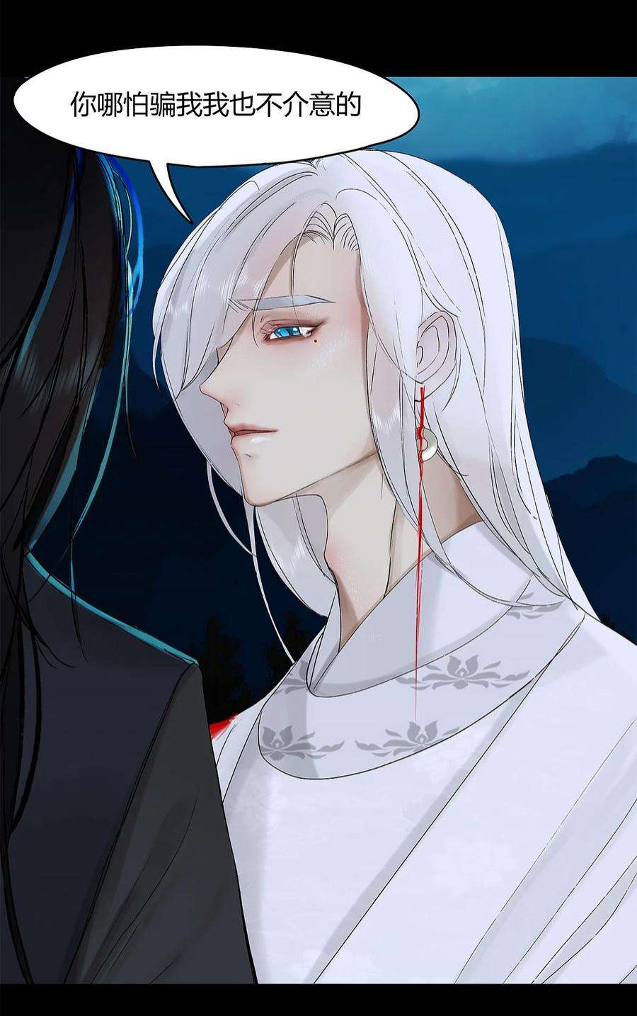 揽艳劫40十四篇 二话 局中局