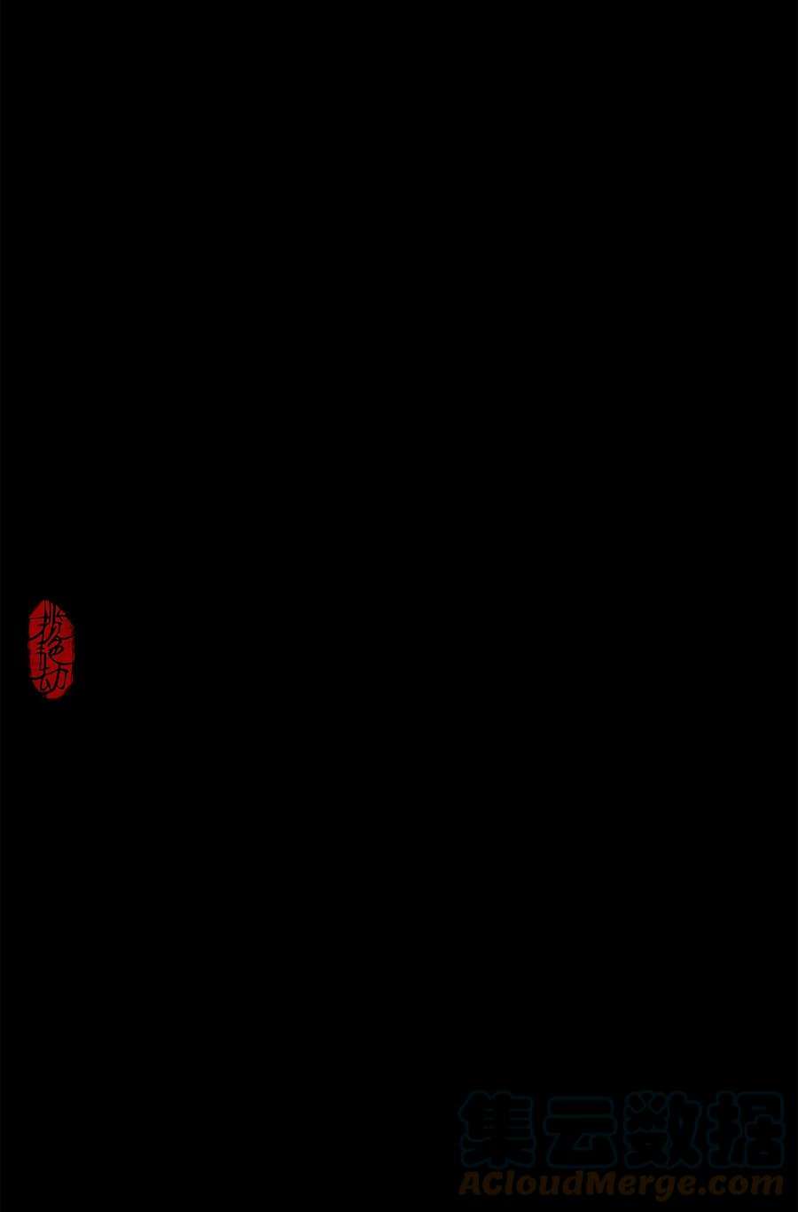 揽艳劫40十四篇 二话 局中局