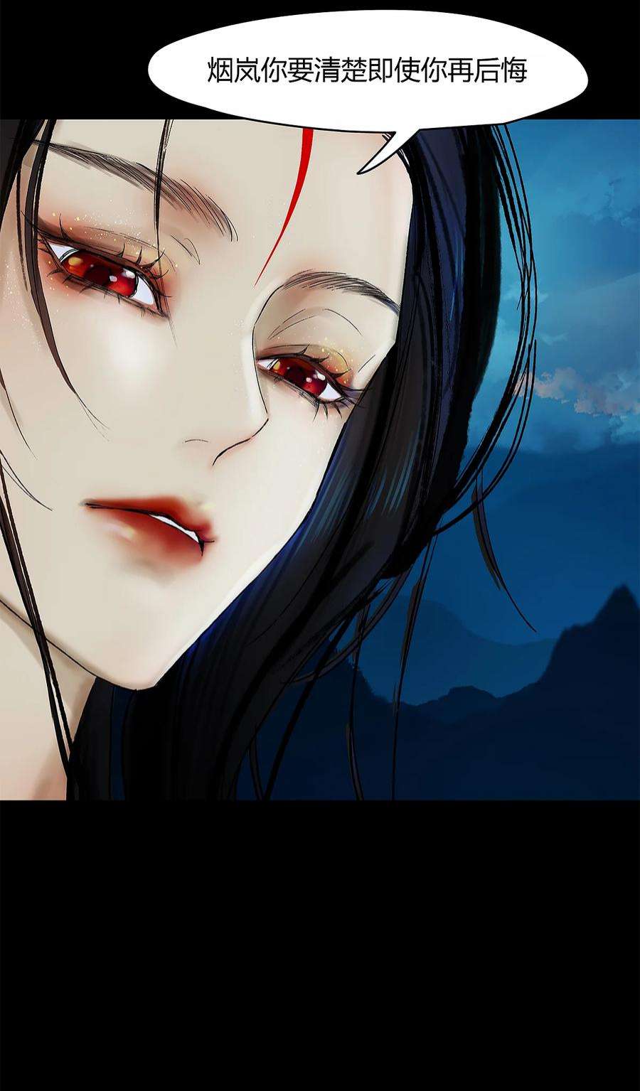 揽艳劫40十四篇 二话 局中局