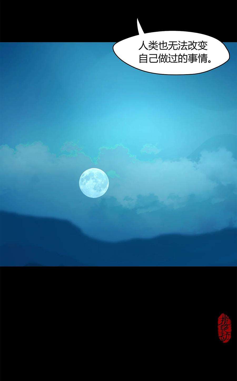 揽艳劫40十四篇 二话 局中局