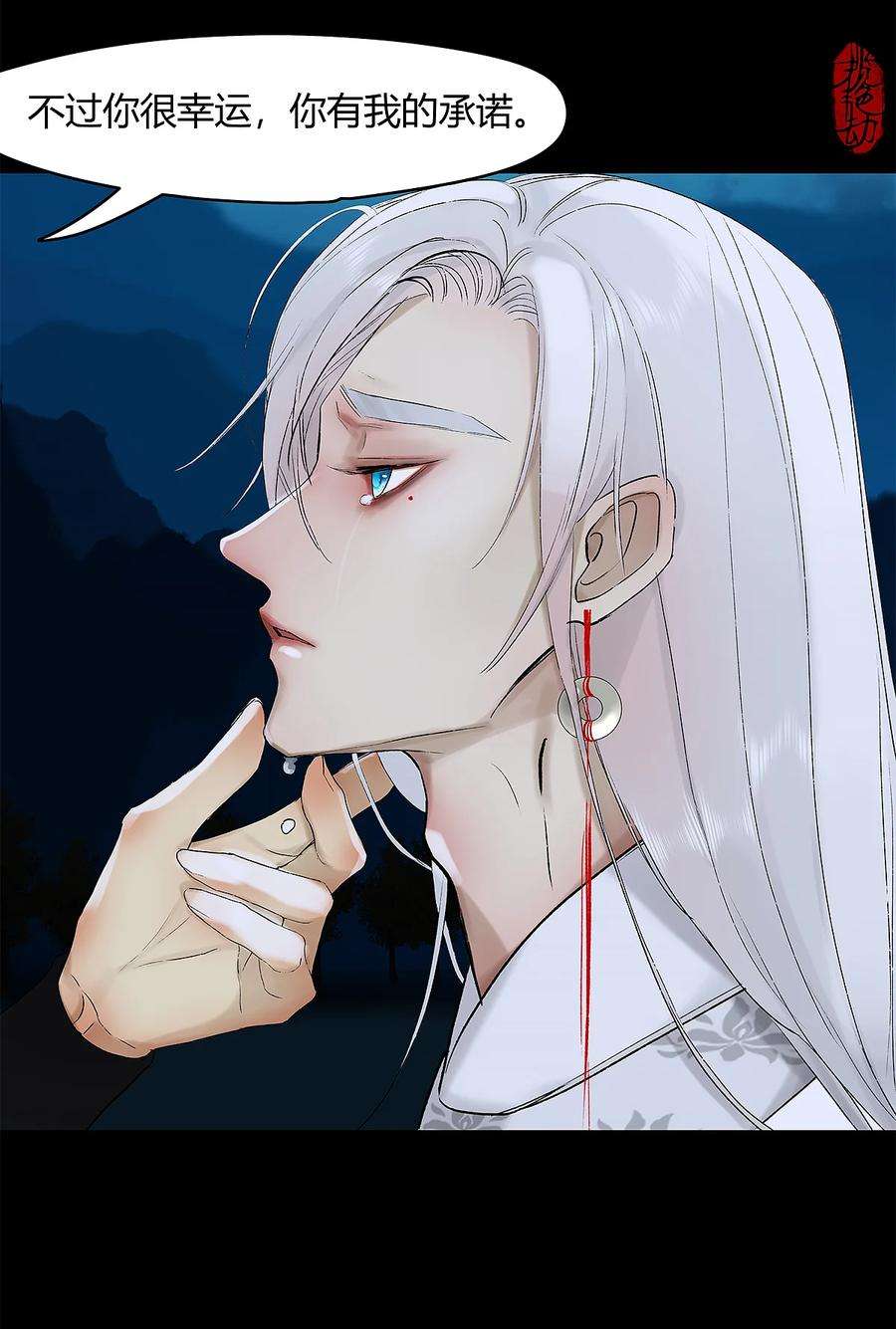 揽艳劫40十四篇 二话 局中局