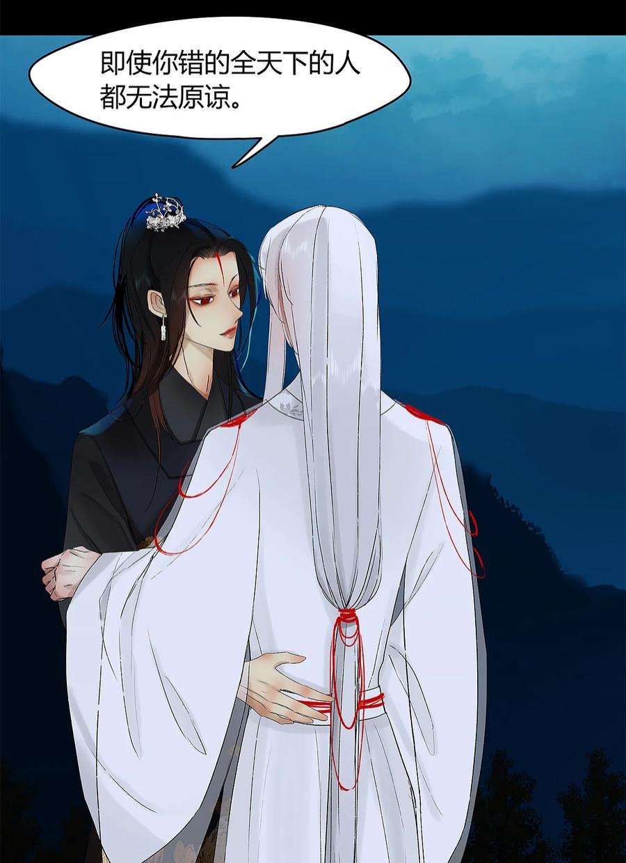 揽艳劫40十四篇 二话 局中局