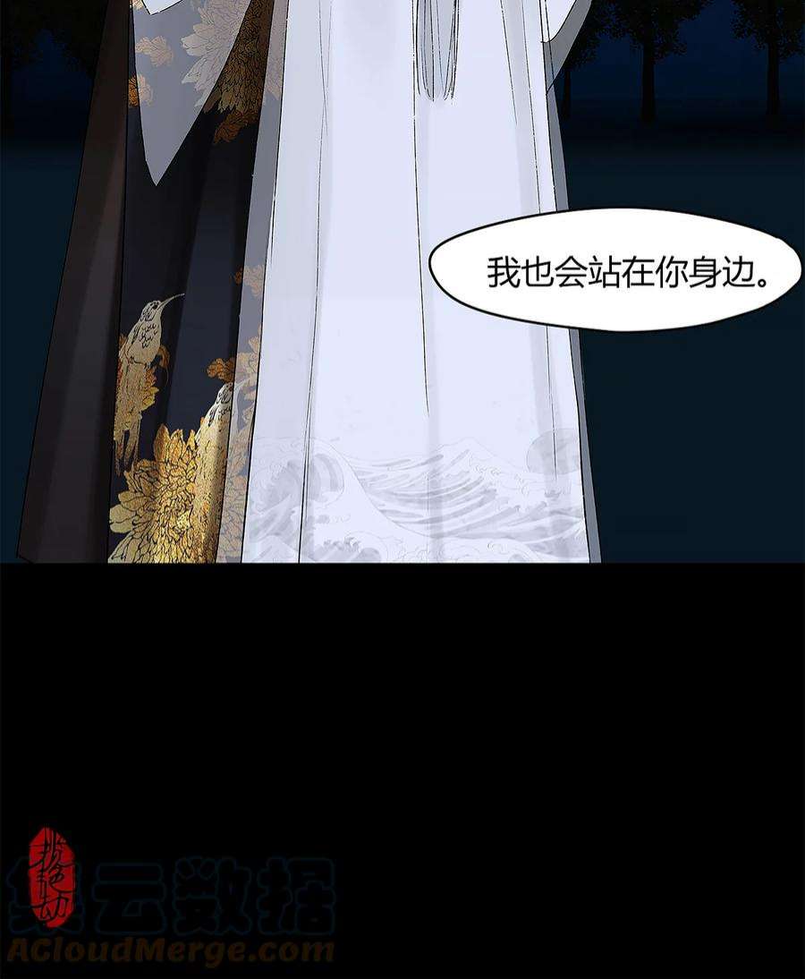 揽艳劫40十四篇 二话 局中局