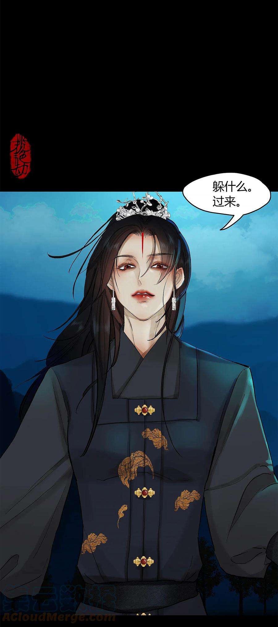 揽艳劫40十四篇 二话 局中局