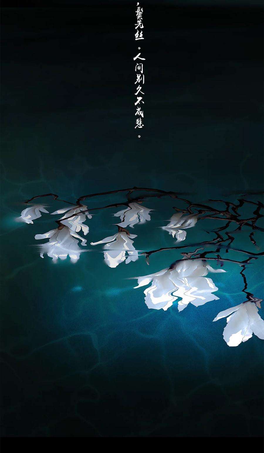 揽艳劫40十四篇 二话 局中局