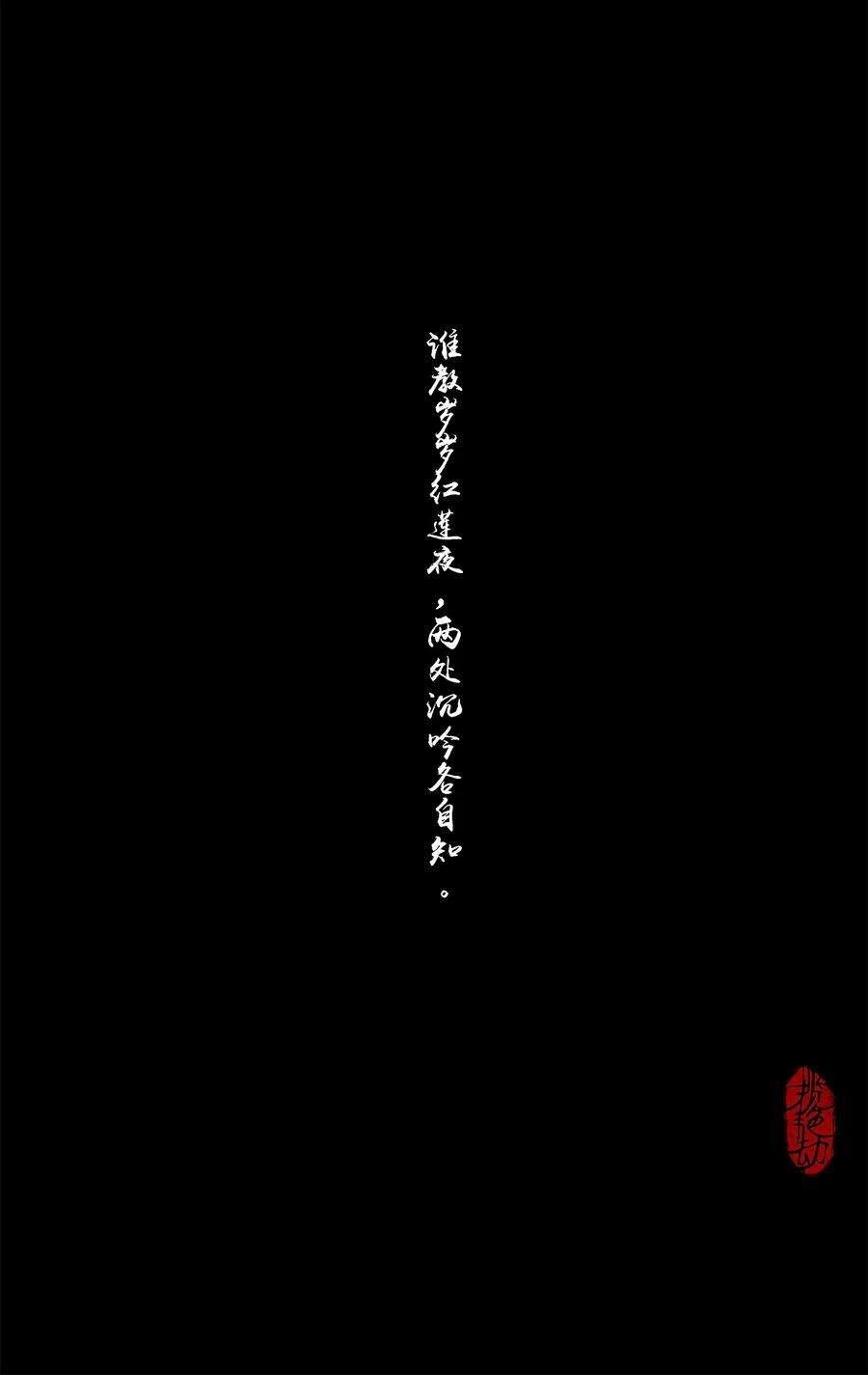 揽艳劫40十四篇 二话 局中局