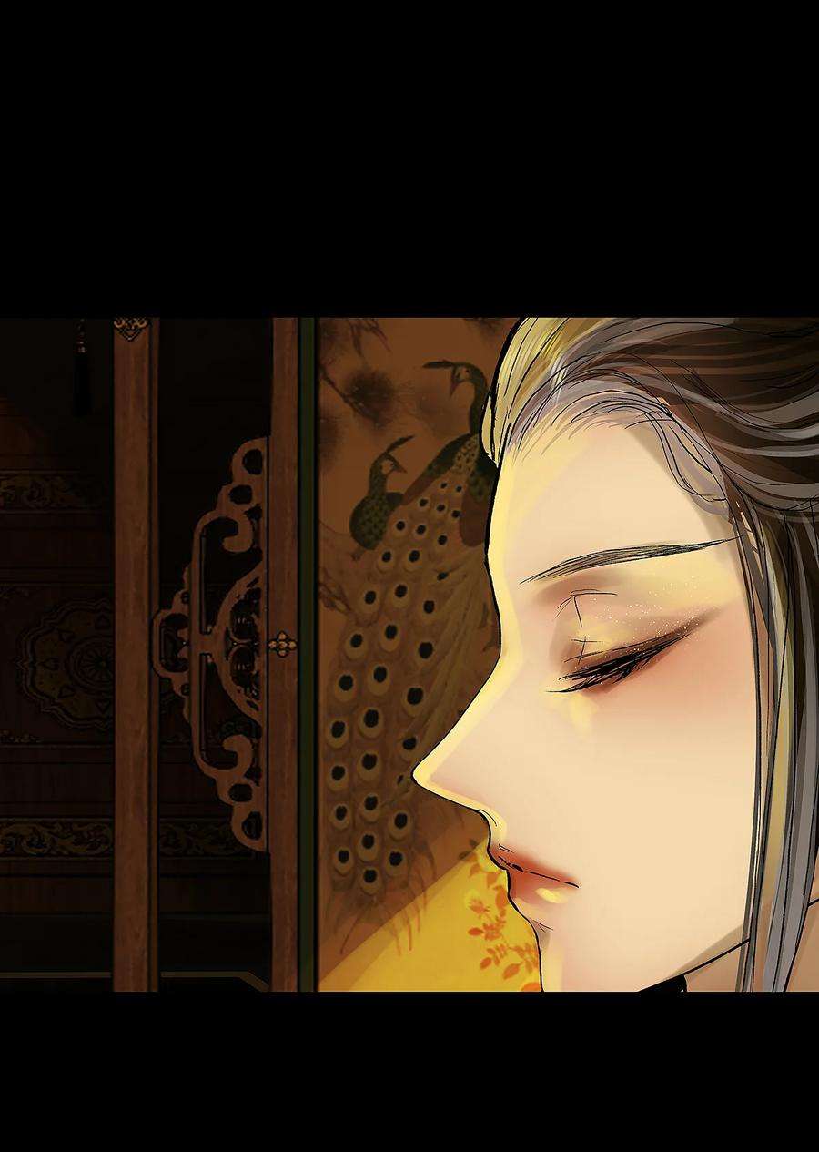 揽艳劫40十四篇 二话 局中局