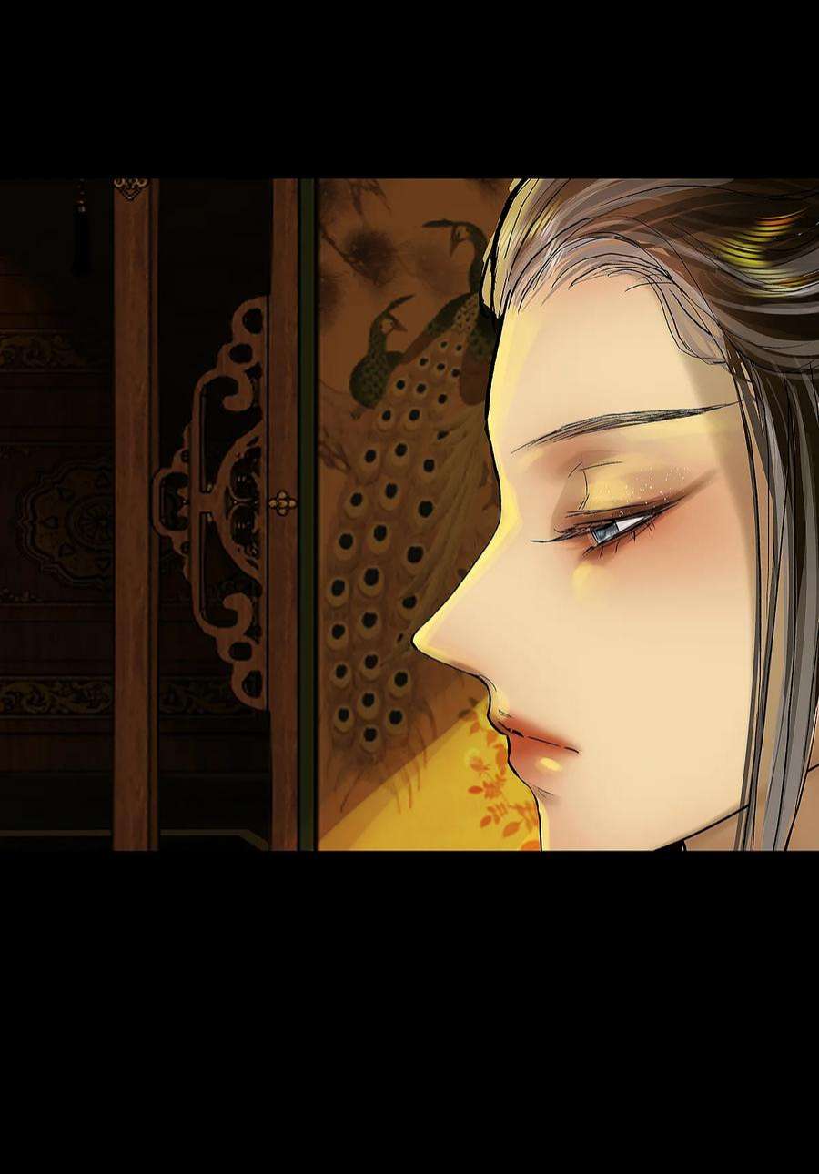 揽艳劫40十四篇 二话 局中局