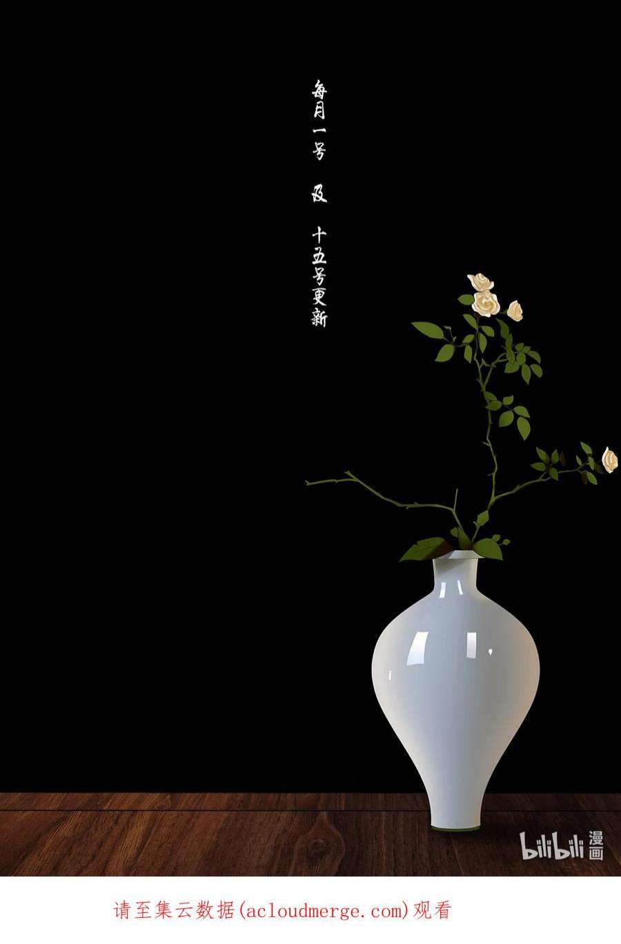 揽艳劫40十四篇 二话 局中局