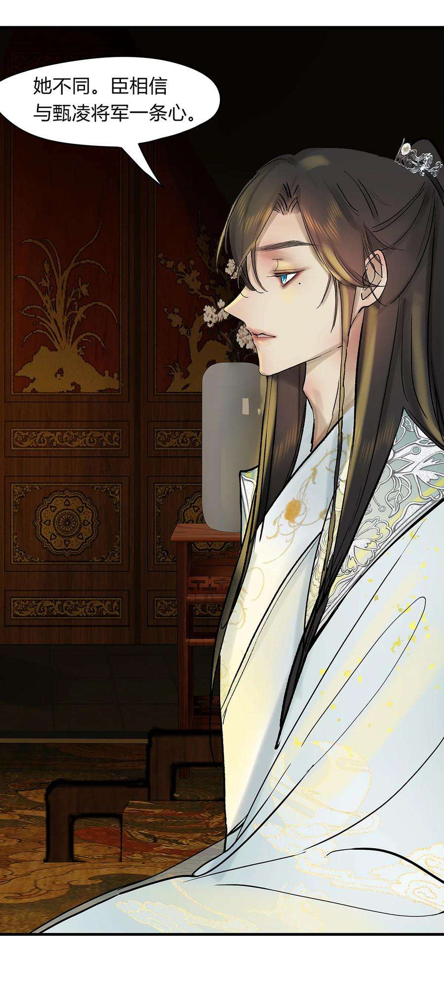 揽艳劫41十五篇 一话 不堪话首